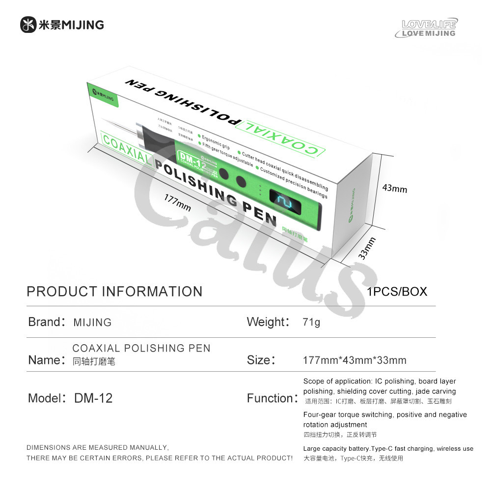 MIJING DM-12 Mini Smart Electric Polishing Pen for Phone PCB Screen Repair ProfessionalDrillGrinding