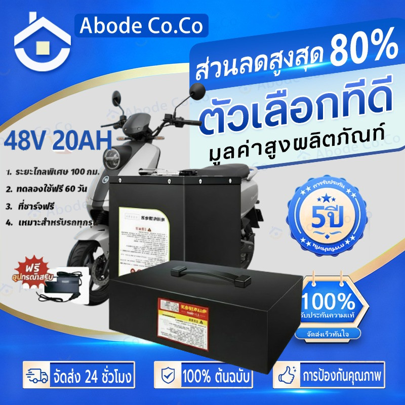 【COD】Li-ion NMC แบตลิเธียมรถไฟฟ้า 48V 12Ah 20Ah 30Ah ST ระบบป้องกัน BMS ในตัว เหมาะสําหรับรถจักรยานไ