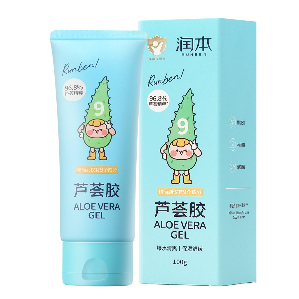 หลังจากครีมให้ความชุ่มชื้นอาบแดด Baby Aloe Vera Gel Moisturizing Book Lotion Essence Hydrogel Soothi