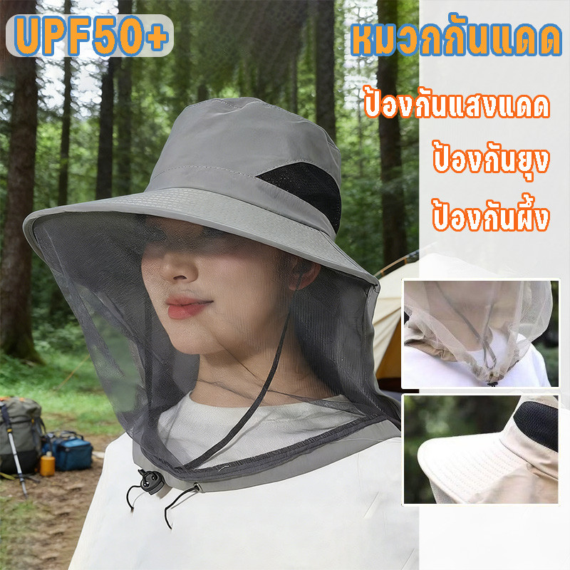 หมวกกันแดด คุณ หมวกตกปลา หมวกกันยุงกันยุงกันยุงกันยุง หมวกกันยุง หมวกตกปลาป้องกันคอใบหน้า กันแมลงผึ้งป้องกันถังหมวกสํา