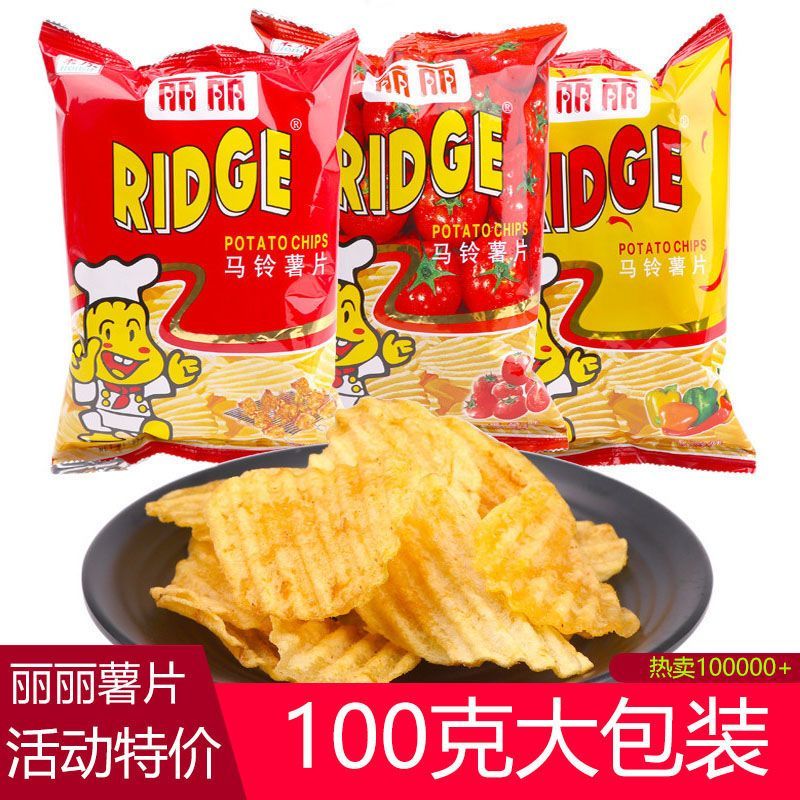 2026 สไตล์ใหม่ Lili Potato Chips Potato Chips Snacks Spree Snacks Snacks Snacks Nostalgic Snacks Aft