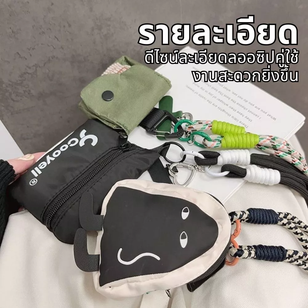 สายคล้องโทรศัพท์ พร้อมกระเป๋าเล็ก thumbnail 5