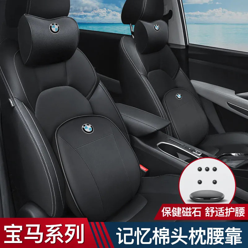 เหมาะสําหรับ BMW X6/5/3/1/4/7/2 Series/i4/iX รถหน่วยความจําโฟมหมอนเอวเลือก Cowhide หมอน Headrest รถส