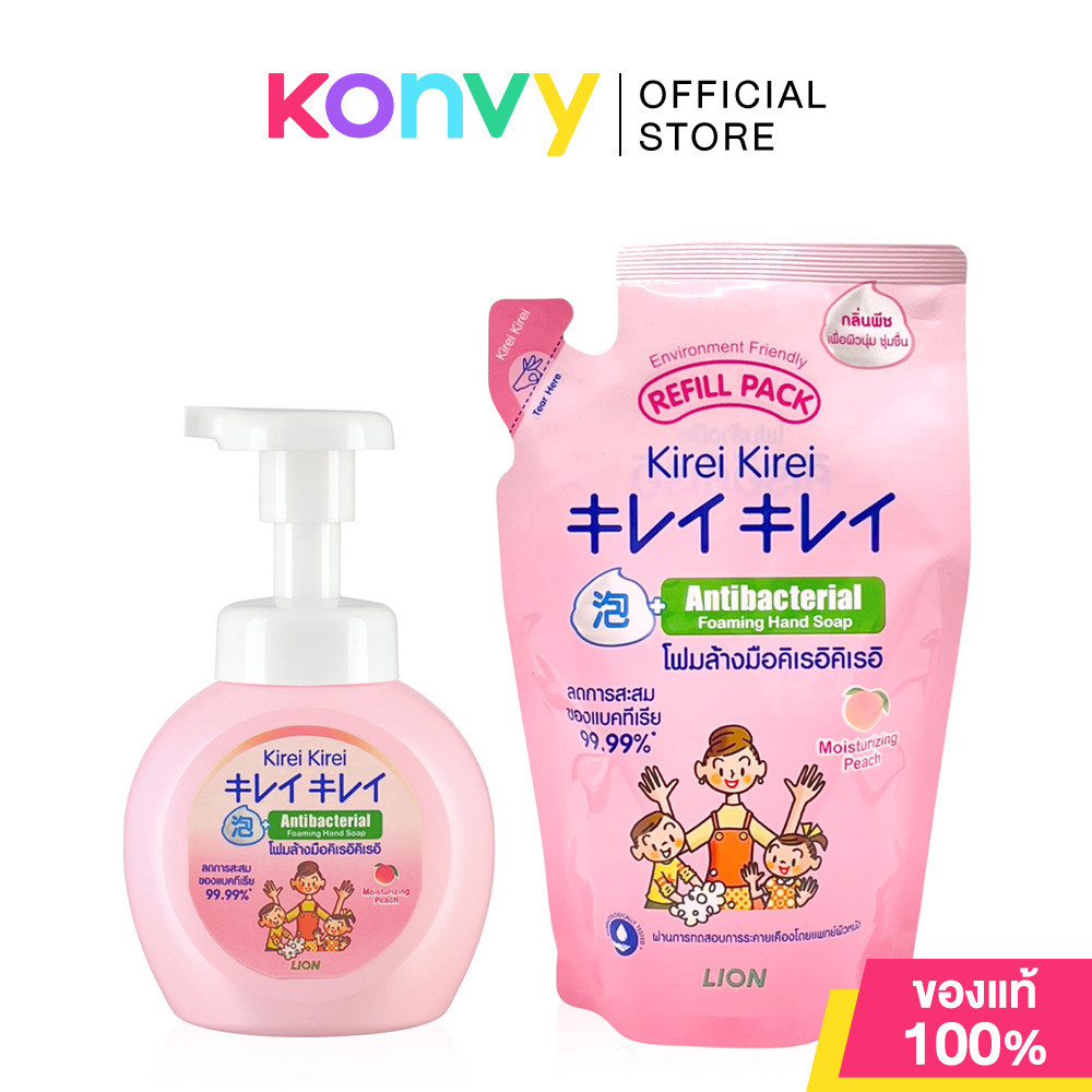 Kirei Kirei Set 2 Items Foaming Hand Soap คิเรอิ คิเรอิ โฟมล้างมือ 250ml + Refill 200ml (Grape/Peach/Lavender/Original) รูปที่ 2