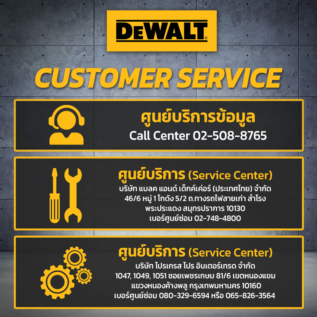 DEWALT ชุดคอมโบ สว่านไขควง + สว่านโรตารี่ไร้สายไร้แปรงถ่าน รุ่น DCK2215P2T-B1 (DCD800+DCH172) พร้อมแบตเตอรี่ 5AH* thumbnail 5