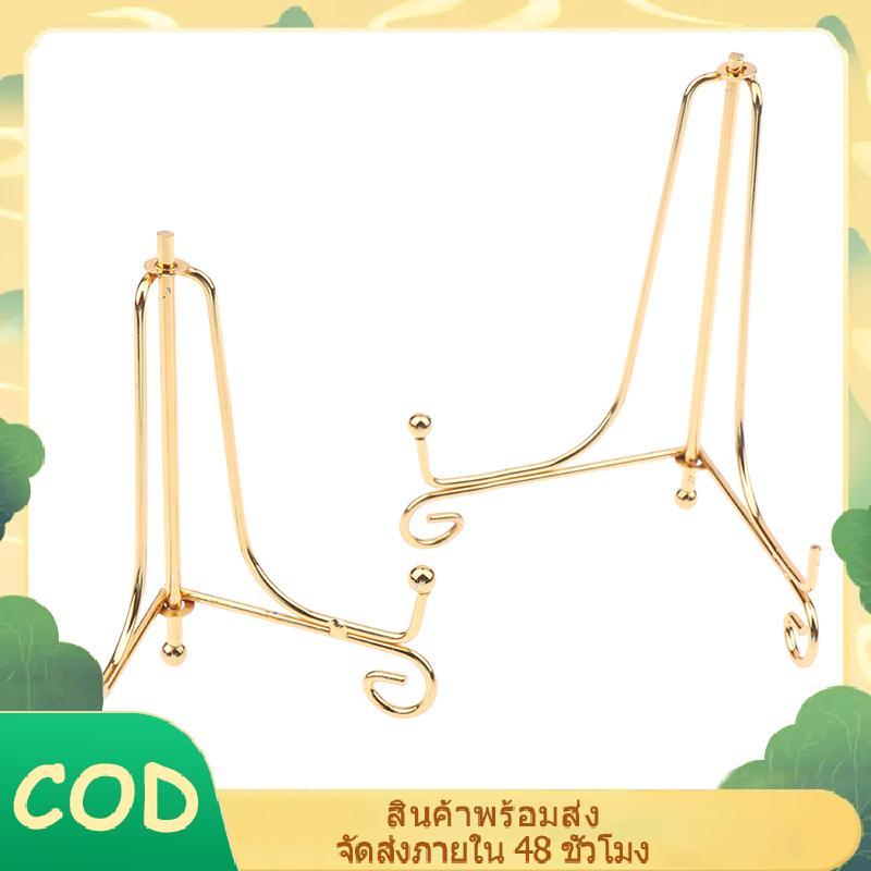 [YIHAN] Gold Iron Display Stand Craft Braet Book Holder Photo Pestal Bowl จานกรอบภาพแผ่น Ra ขาตั้งตกแต่ง PH