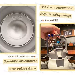 ลิตร แท้ กระติกน้ำ สแตนเลสเกรด 316 กระบอกน้ำเก็บอุณหภูมิ 1.7L ขวดน้ำสแตนเลส เก็บอุณหภูมิ ได้ยาวนาน กระติกน้ำร้อนพกพา แก้