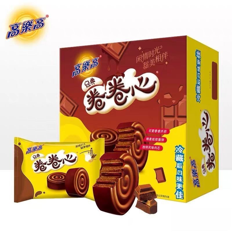 Lego Roll Layered Milk Chocolate Pastry Breakfast Western Office Cake Snacks Snacks