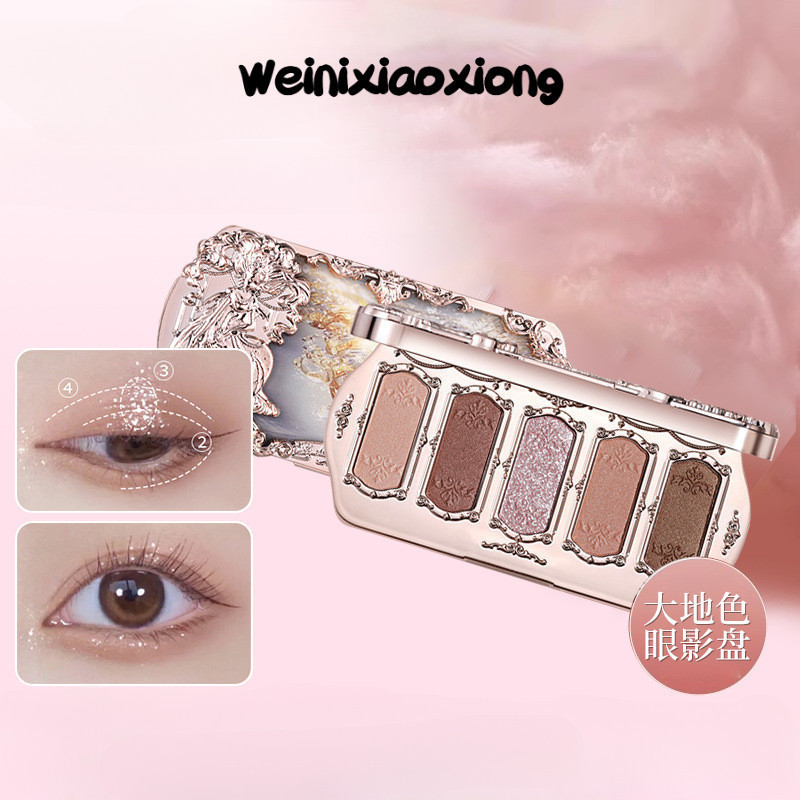 Winnie Bear Eye Shadow Like Stars Mermaid Dream Series/แผ่นอายแชโดว์อเนกประสงค์ห้าสีอายแชโดว์สีแต่งหน้าธรรมชาติแม้แผ่นอายแชโดว์