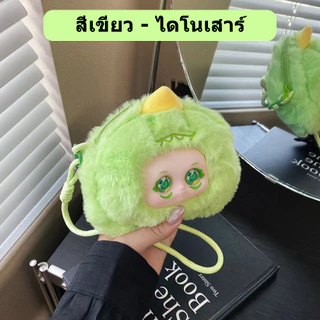 สำหรับเด็กอายุสามปี กระเป๋าน่ารัก ตุ๊กตา8นิ้ว การ์ตูนดีไซน์