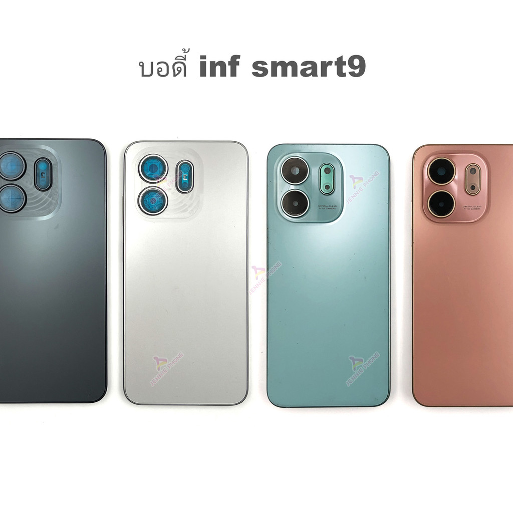บอดี้ Inf smart 9 สำหรับ Infinix Smart 9 อะไหล่บอดี้ ฝาหลัง กรอบข้าง เคสกลาง body