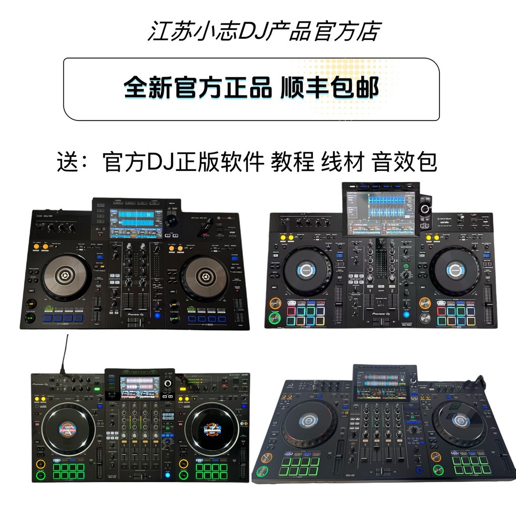 Pioneer/Pioneer XDJRX3 XDDJRR XDJXZ Bar DJ Drive Pioneer rr แฟลชไดรฟ์ไดรฟ์
