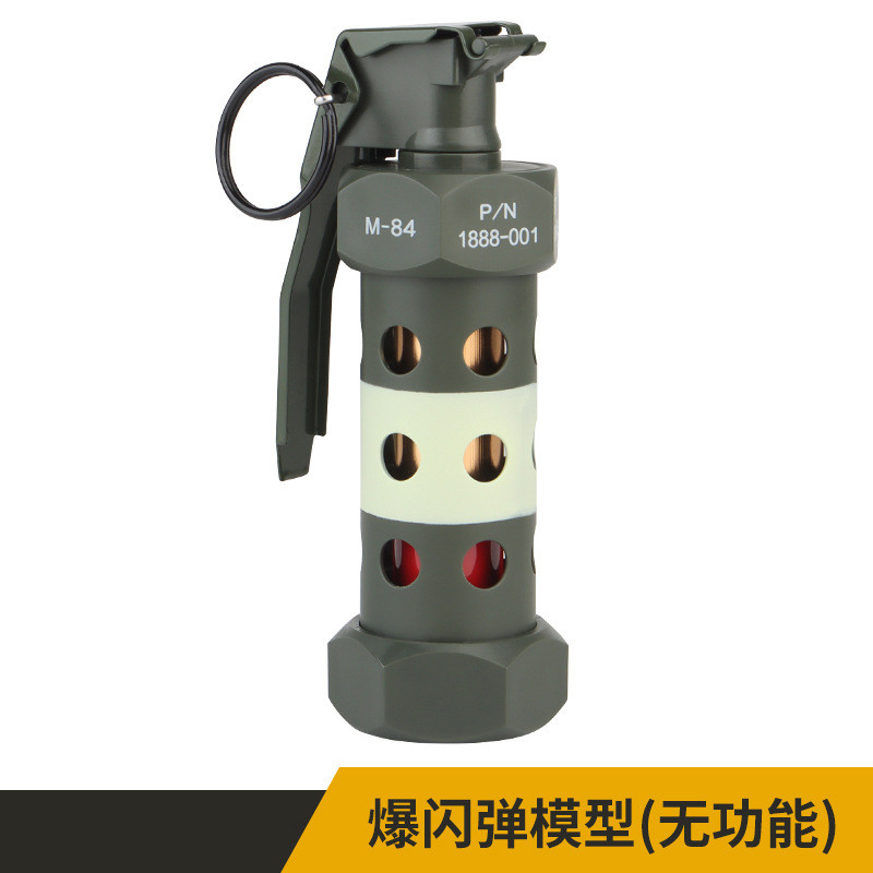 M84Flare Bomb Military Model Outdoor Tactical Costume Smoke Bomb Metal Grenade Prop