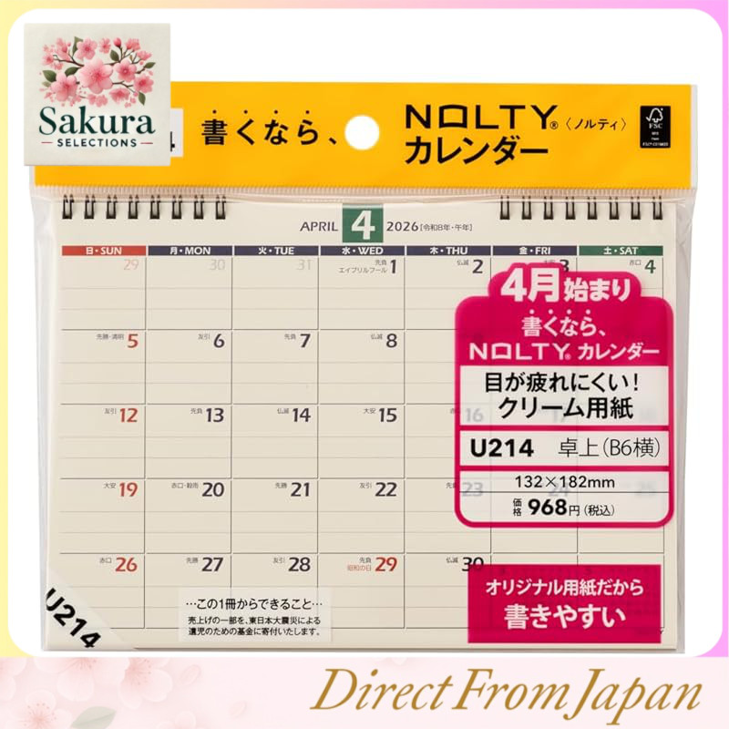 NOLTY 2026 April Start Desktop Calendar - Various Sizes (A6, B6, A5)