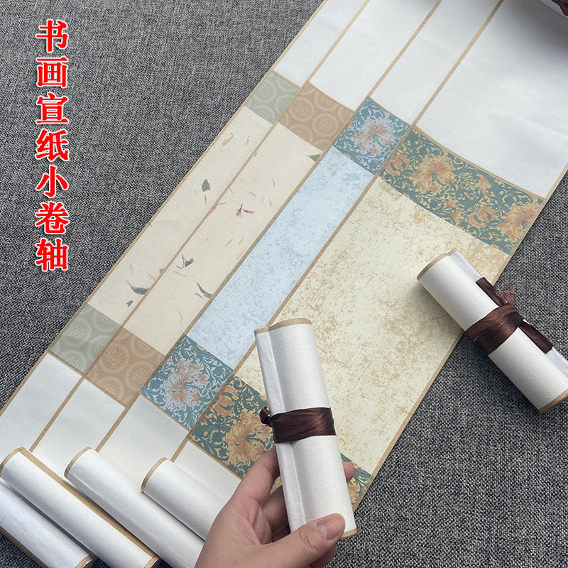 空白手纸挂理书轴和紫风生 อาการสุกเร็ว 天然书条卷轴 复古小立บาlankที่เขียนด้วยลายมือกระดาษข้าวแขวนเพลาและลมครึ่งดิบผ้าบาติก