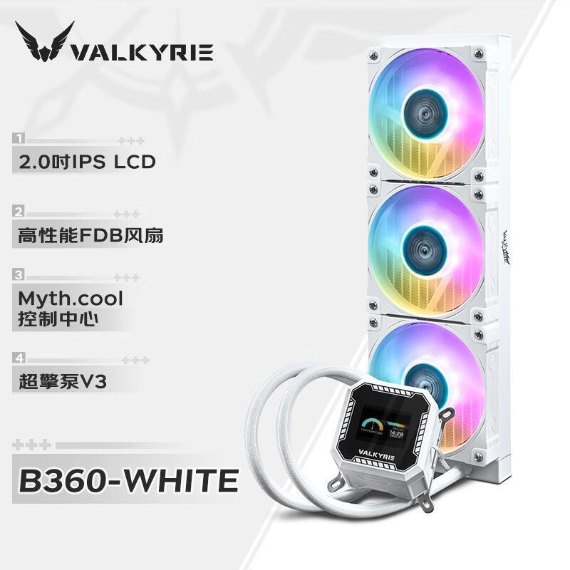 [Valkiri] B360GT/A360 All-in-One CPU หม้อน้ําระบายความร้อนด้วยน้ํา ARGB คอมพิวเตอร์เดสก์ท็อปควบคุมอุ