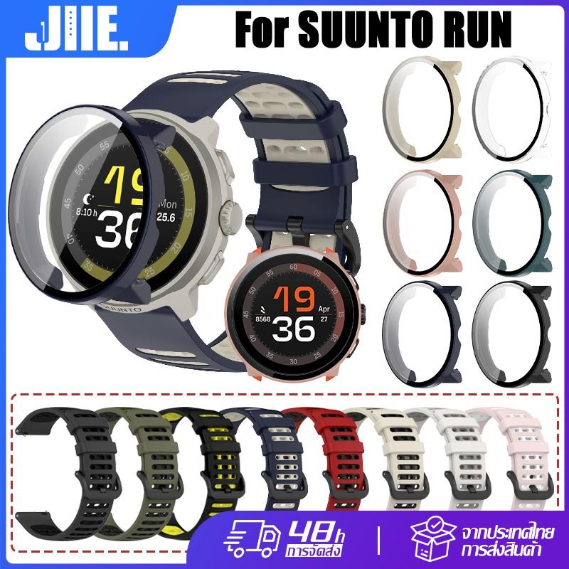 【สาย+เคส】สำหรับ SUUNTO RUN สายซิลิโคนสองสี+เคส🔥SUUNTO RUN กระจกนิรภัยเคส🔥สำหรับ SUUNTO RUN สายซิลิโค