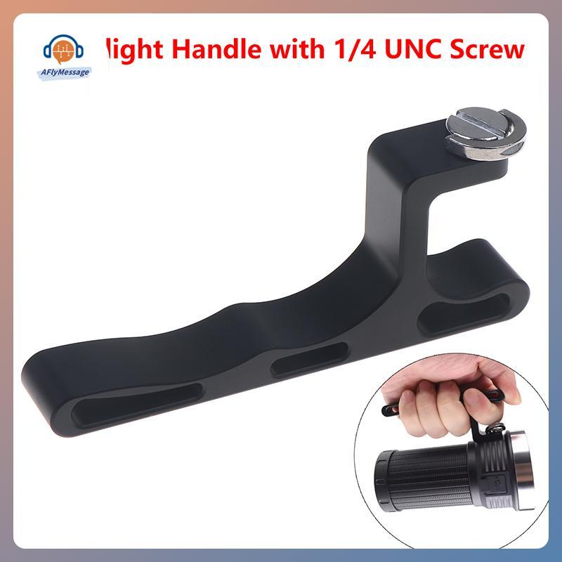 AFl อลูมิเนียมไฟฉาย 1/4 UNC สกรูสําหรับ Convoy 3X21B 3X21C 3X21D 3X21E ไฟฉายอุปกรณ์เสริม TH