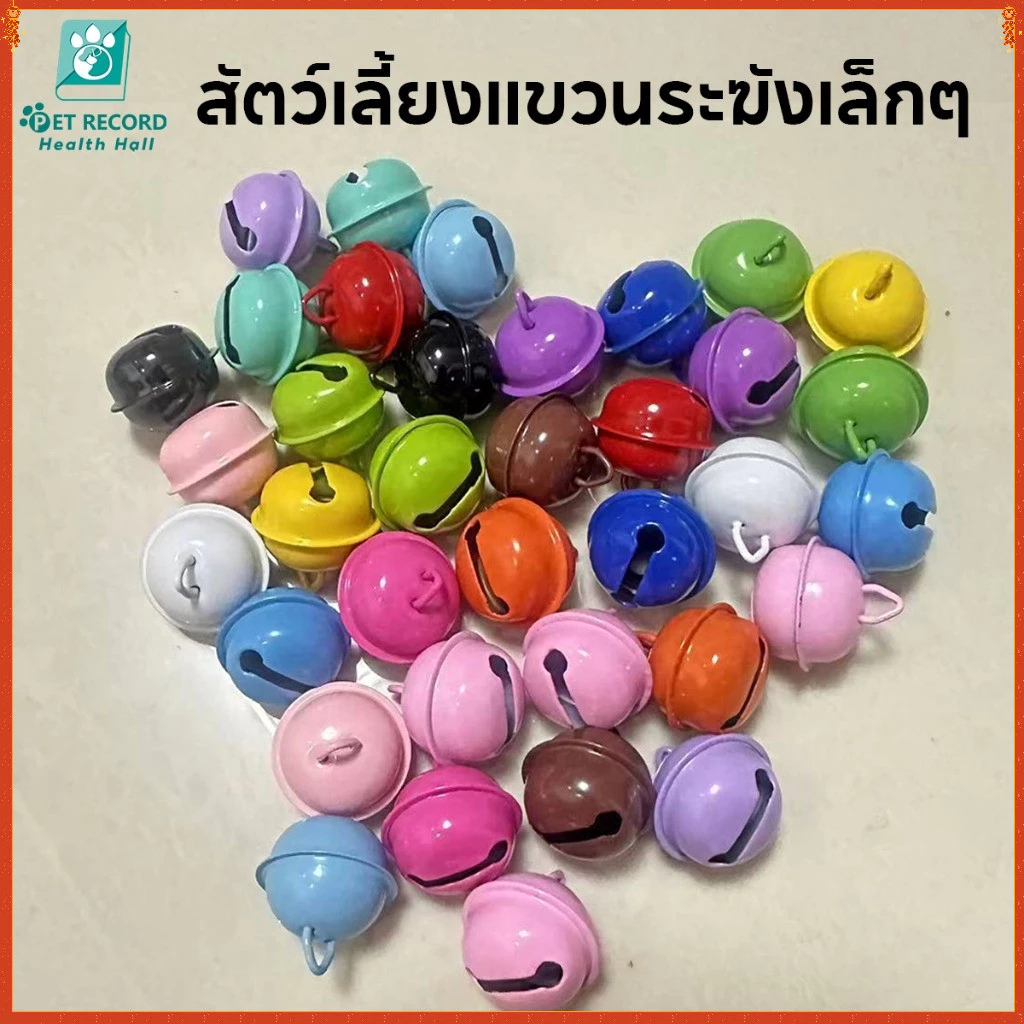 ปลอกคอกระดิ่ง ขนาด 22 มม. สีแคนดี้ สําหรับสัตว์เลี้ยง สุนัข แมว DIY