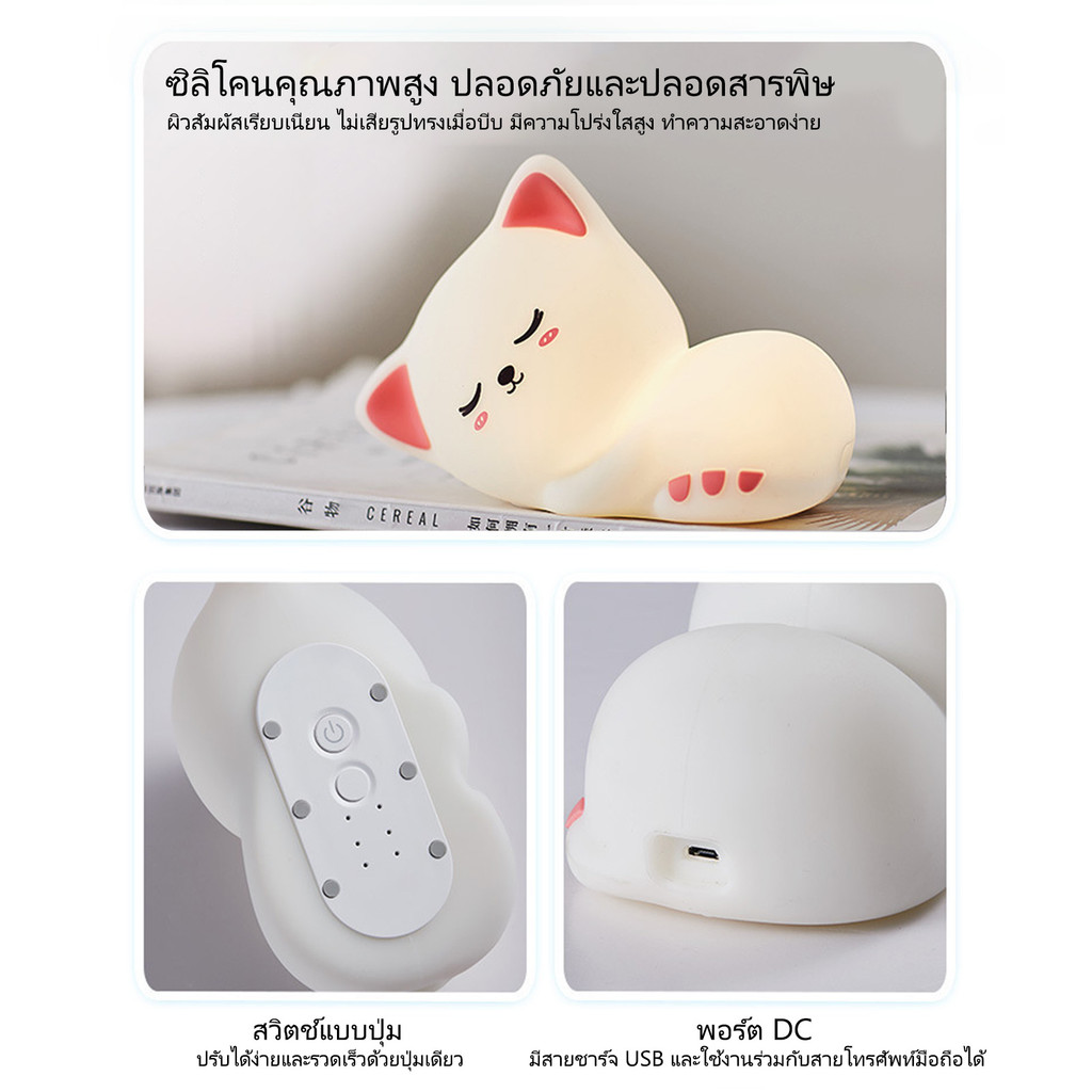 เด็กน่ารักไฟกลางคืน 7สีเปลี่ยน นํา ซิลิโคนอ่อนนุ่มนอนหลับแสง ยูเอสบี ชาร์จ ควบคุมสัมผัส แบบพกพา กรณี โคมไฟข้างเตียง เด็กทารกห้อ ราคา ถูกที่สุด ดีลบีเคเค แกลเลอรีภาพที่ 6