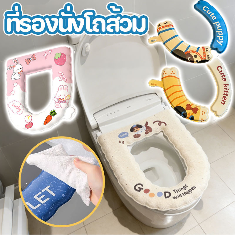 2026 ฝารองนั่งชักโครก EVA เบาะรองนั่งชักโครก เช็ดทําความสะอาดได้ หนา การ์ตูนกันน้ำ ดับกลิ่น