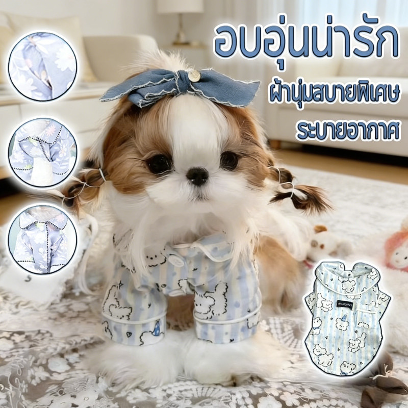 New เสื้อสัตว์เลี้ยง สไตล์เกาหลี อบอุ่นน่ารัก น้ำหนักเบาและระบายอากาศ ผ้านุ่มสบายพิเศษ ﻿