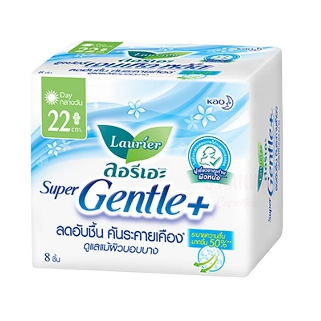 Laurier ลอรีเอะซูเปอร์เจนเทิลพลัสกลางวัน (22 ซม - 8 ชิ้น)Laurier Super Gentle Plus (22 cm - 8 pieces