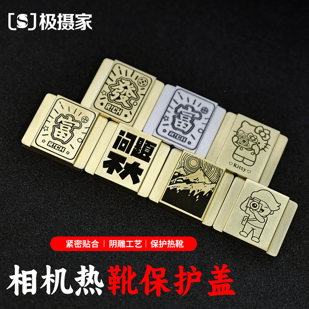 Jicamera ฝาครอบรองเท้าร้อนเหมาะสําหรับ Fuji XS20 XT50 xm5 xt30 รุ่นที่สอง x100vminievoxh2s xt4 Nikon