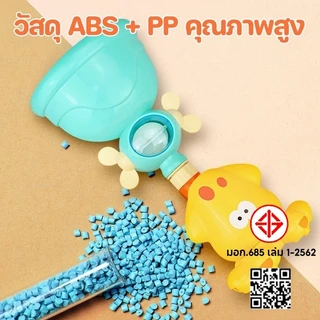 💦พร้อมแล้ว💦ของเล่นในห้องน้ำ ของเล่นอาบน้ำ สวนน้ำแสนสนุก สําหรับเด็ก Bath Toys ฝักบัวเด็ก