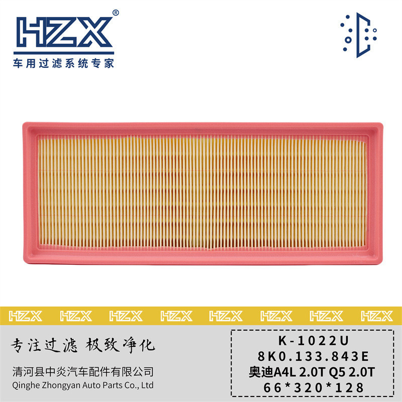 เหมาะสําหรับ Audi A4L 2.0 T Q52.0T Charan 2.0T กรองอากาศ OE8K0.133.843E ผลิตภัณฑ์โรงงานผลิตภัณฑ์คุณภ