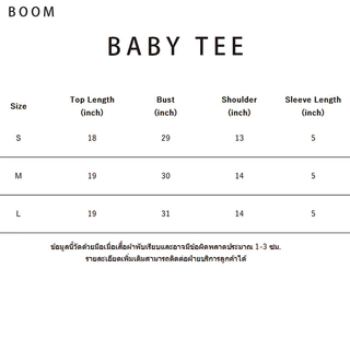 เสื้อเบบี้ที baby tee Y2K สไตล์เกาหลี ผู้หญิง พิมพ์ลายแผ่นเสียงอัลบั้มข้อความภาษาอังกฤษ แขนสั้น ทรงกระชับ แสดงรูปร่าง