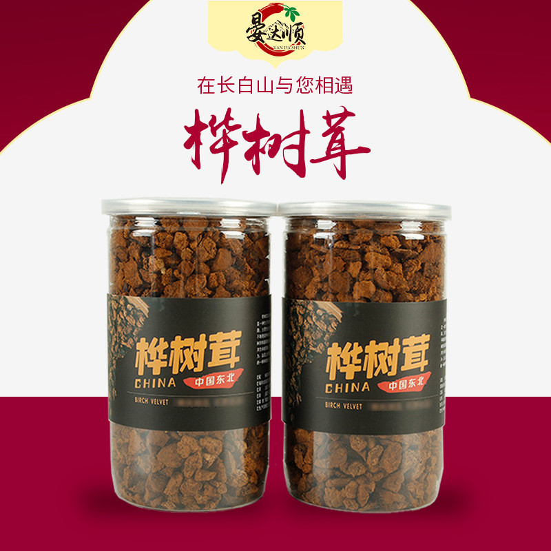 Birch Village 200g เม็ดสีเหลือง Changbai Mountain Birch Village ผู้ผลิตขายส่ง Birch Tears Birch Body