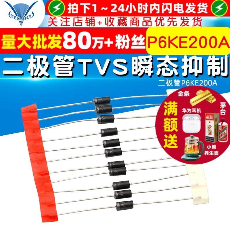 P6KE200A Diode TVS Instant Suppression Diode P6KE200A (10 ชิ้น)