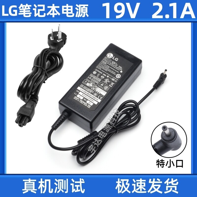 LG กรัม 13Z970 13Z970-G AA52C อะแดปเตอร์ชาร์จไฟ 19V2.1A