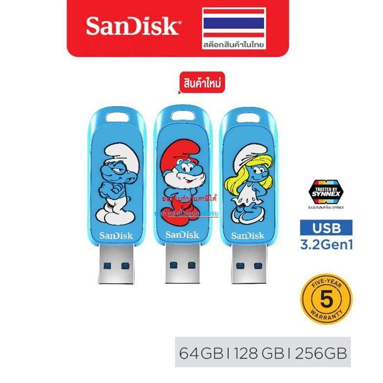 SanDisk Smurfs™ USB3.2 Flash Drive 64GB 128GB 256GB SDCZIS-064G-G46 SDCZIS-128G-G46 SDCZIS-256G-G46 