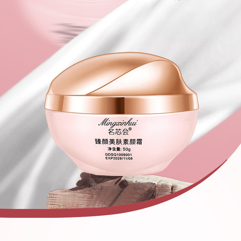 ที่มีชื่อเสียง Xinhui Zhenyan No-Yan Cream Moisturizing Brightening Cream