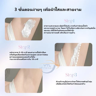 Hair Removal มูสกำจัดขน สเปรย์กำจัดขน ครีมกำจัดขนรักแร้ ขนขา มูสกำจัดขนถาวร ครีมขจัดขน ครีมกำจ