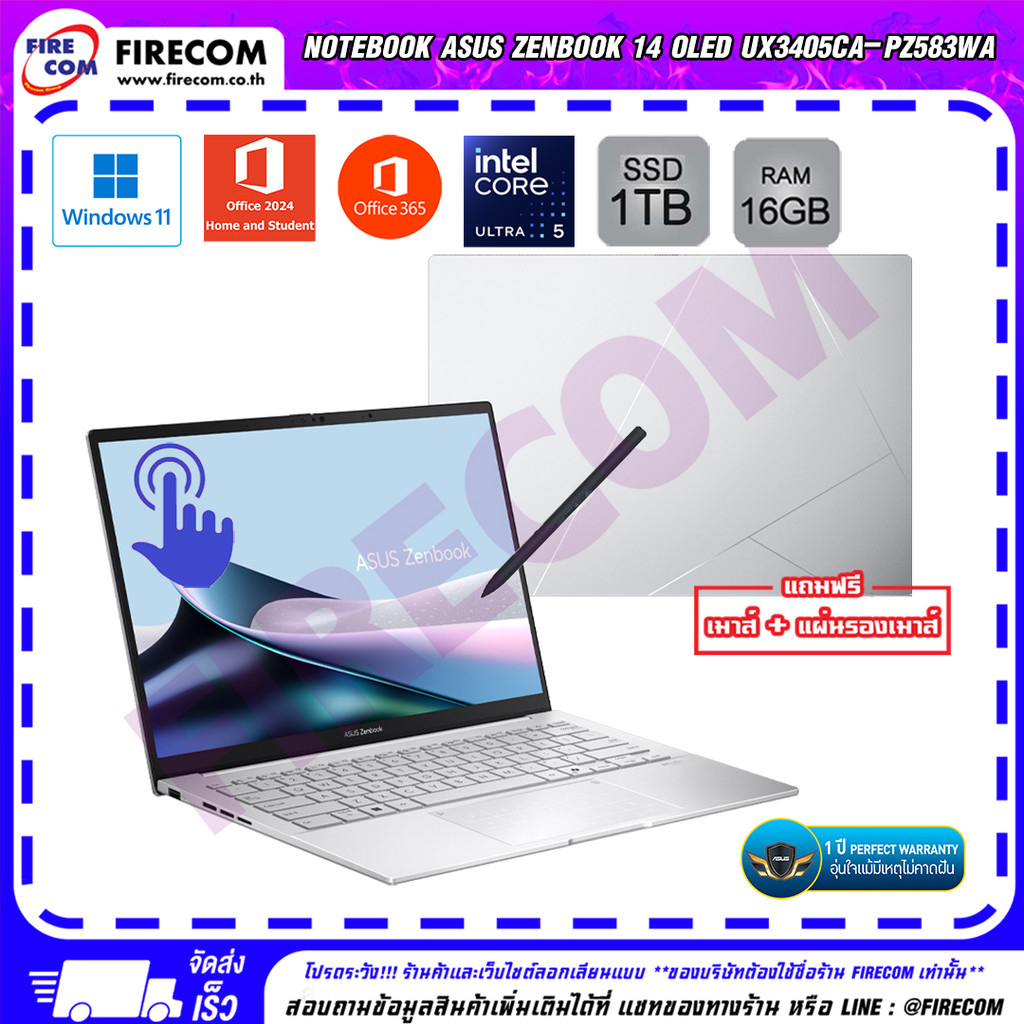 โน๊ตบุ๊ค Notebook Asus Zenbook 14 OLED UX3405CA-PZ583WA (Foggy Silver) ลงโปรแกรมพร้อมใช้งาน สามารถออ