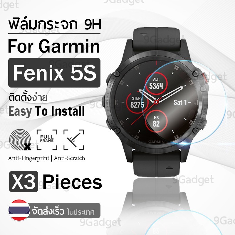9Gadget - ฟิล์มกระจก Garmin Fenix 5S เต็มจอ กระจกกันรอย ฟิล์มกันรอย - 2.5D Premium Tempered Glass Screen Protector