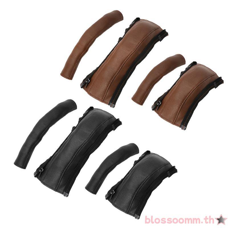 BLOSS Pushchair Armrest Cover สําหรับกรณีฝาครอบป้องกันสําหรับรถเข็นเด็กอุปกรณ์เสริม
