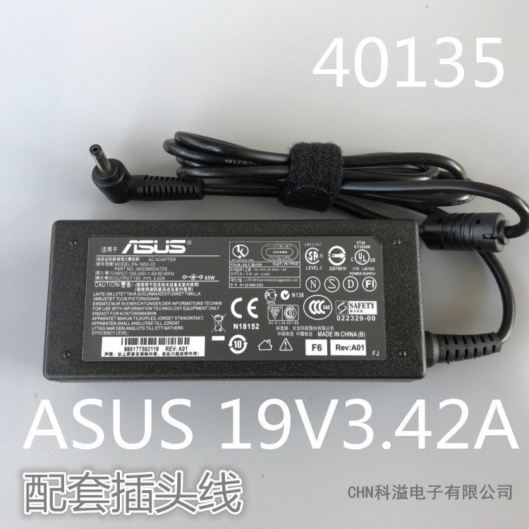 ASUS ASUS u305FA X540L UX32A อะแดปเตอร์แปลงไฟ 19V 2.37A เครื่องชาร์จ