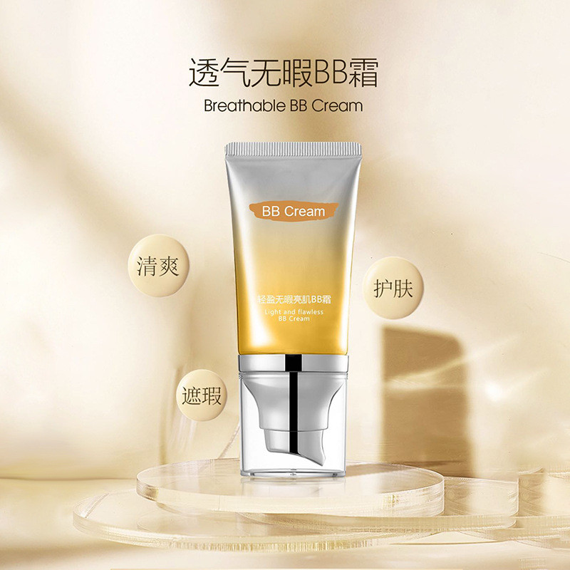 Copeptide ที่มีชื่อเสียง Frozen Age Algae Breathable Lightweight BB Cream 50ml คอนซีลเลอร์ Moisturiz