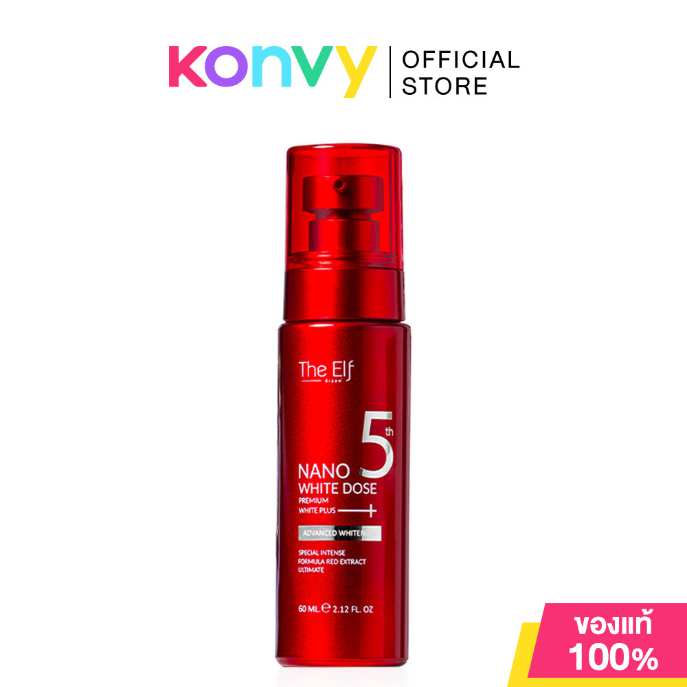 The Elf Nano White Dose Advanced Whitening Body Serum 60ml โดสแดง ดิเอลฟ์ บำรุงผิวกายให้สว่าง กระจ่างใส.