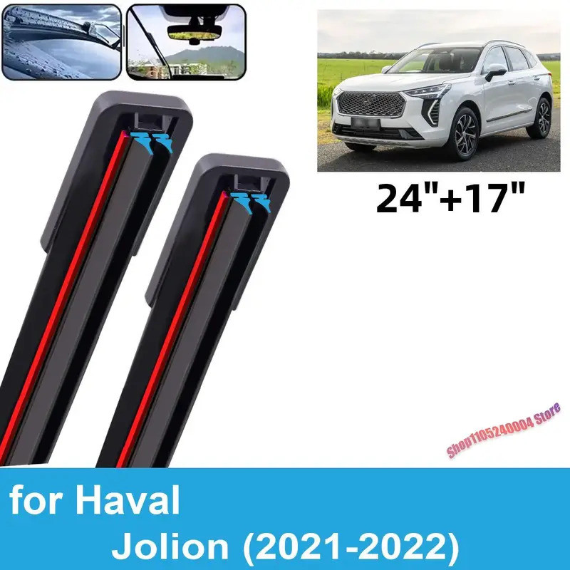 สําหรับ Haval Jolion 2021 - 2022 2PCS กระจกด้านหน้า Wipers ยางรถใบปัดน้ําฝนอุปกรณ์เสริม