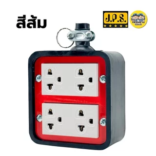 **ไม่มีเบรกเกอร์** JPS บล็อกยาง 4x4 มินิ รุ่น G2G-022 พร้อมปลั๊กกราวด์คู่ ปลั๊กพ่วง ปลั๊กสนาม บล็อกยางเต้ารับ