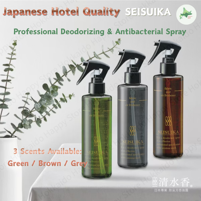 SEISUIKA Professional Fabric Refresher Spray 250ml Japanese Hotel Quality Deodorizer Antibacterial