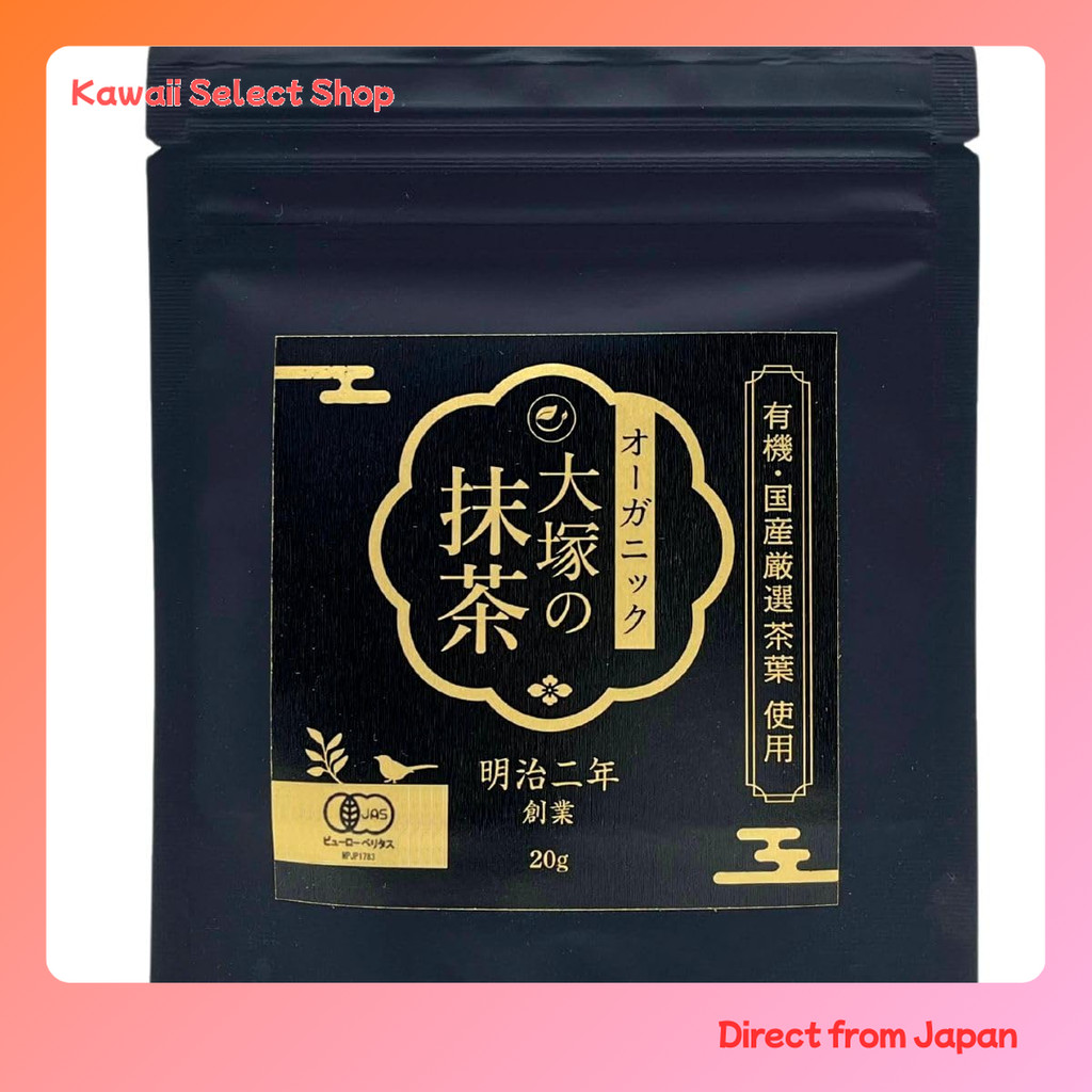 【Direct from Japan】Otsuka Seicha มัทฉะออร์แกนิคแท้ 100% จากญี่ปุ่น 20g ผงมัทฉะพรีเมียม Organic JAS เ