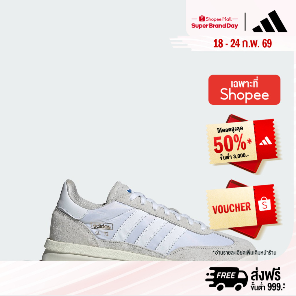 adidas Lifestyle SL 72 RTN Shoes Unisex White ID1031