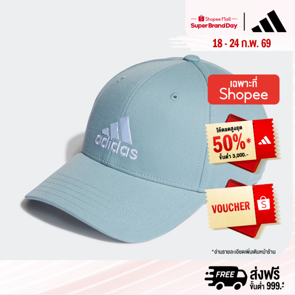 adidas ไลฟ์สไตล์ หมวกเบสบอล Unisex สีเทา HD7234