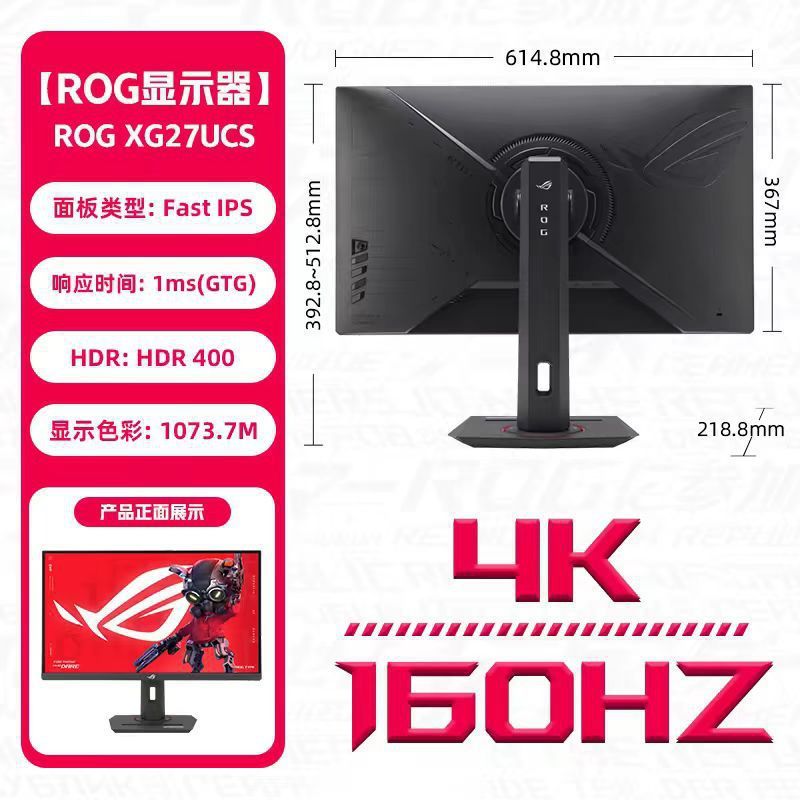 R ROG XG27UCS จอแสดงผล 27 นิ้ว 4K Gaming Display 160Hz HDR400 Type-C